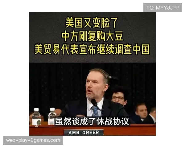 停购4个月，中国对美大豆贸易释放强硬信号，中国和美国的大豆贸易战